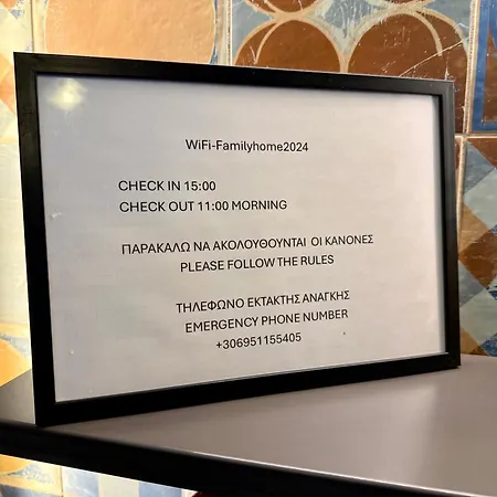 Casa Dell'arte&quiet Area&free Parking Volos